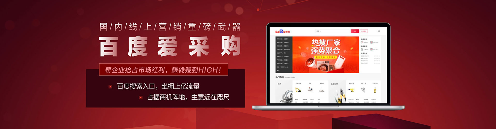 新华百度代理开户