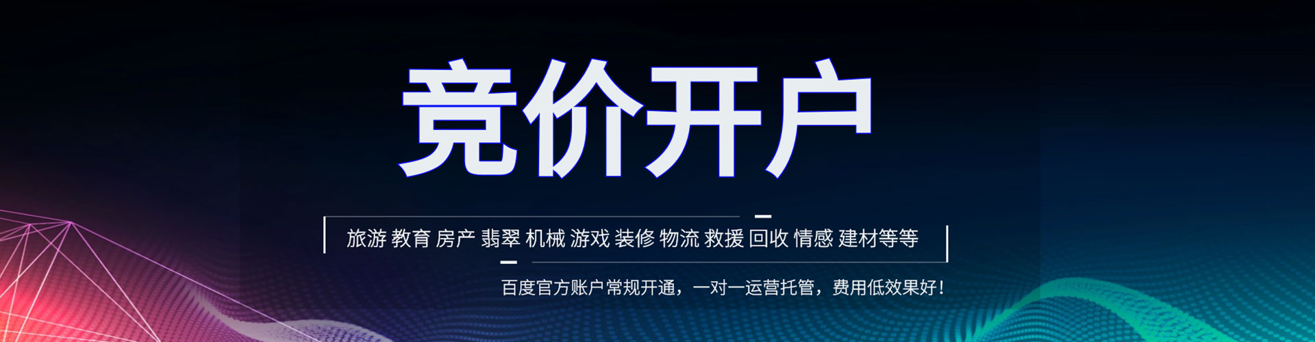 新华微信信息流